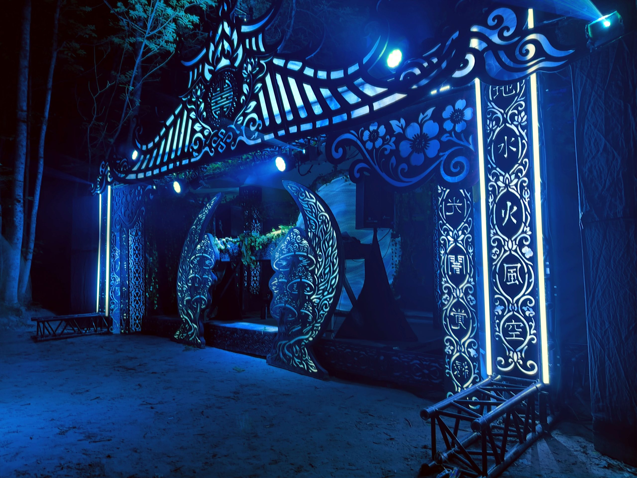 A World Worth Making 6 The illuminated Luna stage in the forest after dark